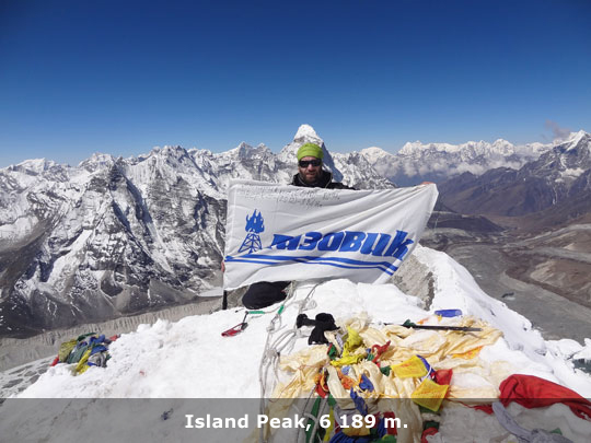 Gazovik flag on the top of Island Peak (6 189 m), 7 May 2013
